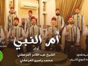 Islamic Nasheed Experience