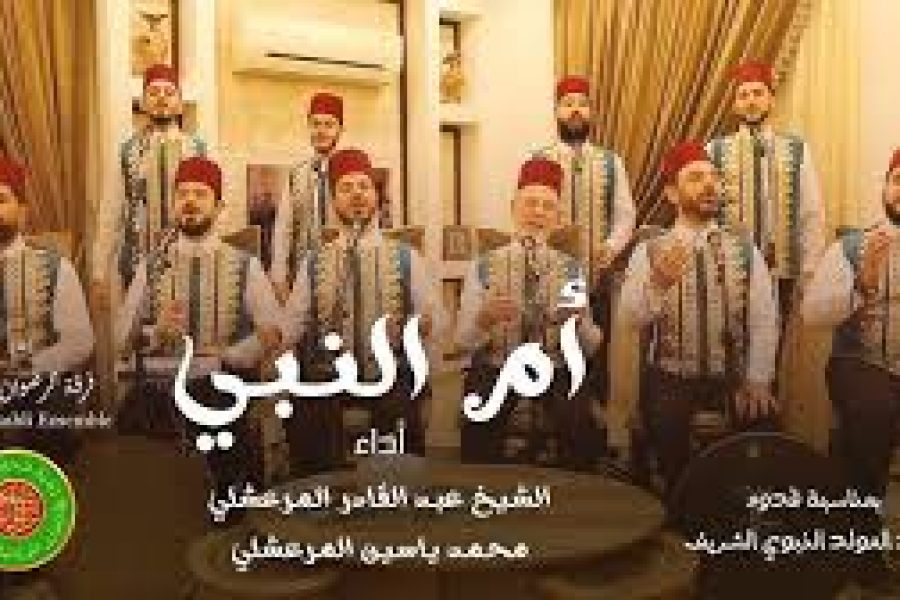 Islamic Nasheed Experience